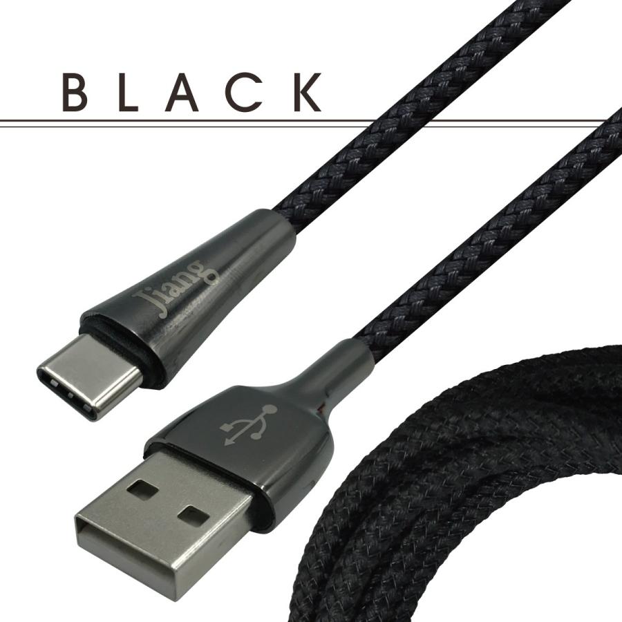 Type-C ケーブル 3A USB type-c タイプC 両側 充電器 変換