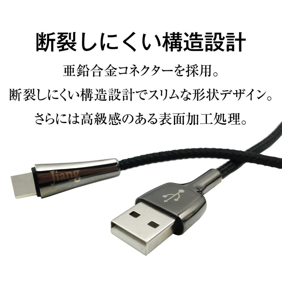 Type-C ケーブル 3A USB type-c タイプC ケーブル 両側 充電器 変換アダプタ ハブ 急速充電 3a 30cm 120cm 180cm switch スイッチ jiang-typec01｜gochumon｜04