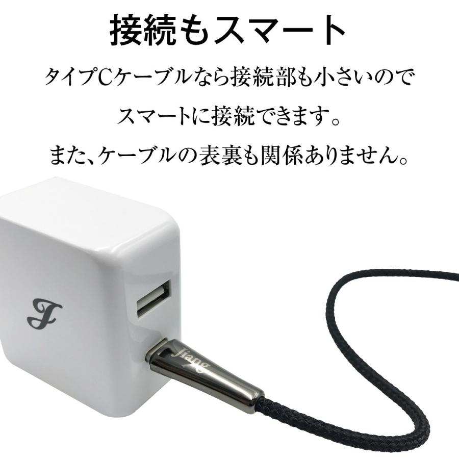 jiang（ジアン） Type-C ケーブル 3A USB type-c タイプC ケーブル