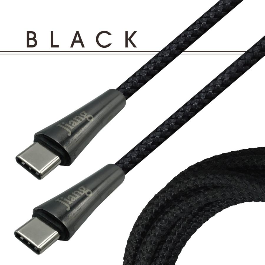 PCケーブル・コネクタ USB C jiang（ジアン） Type-C ケーブル 3A USB type-c タイプC ケーブル