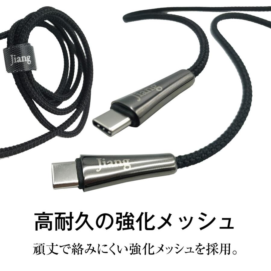 jiang Type-C ケーブル 3A USB type-c タイプC 両側 充電器 変換 jiang Type-C ケーブル 3A USB type-c タイプC 両側 充電器 変換