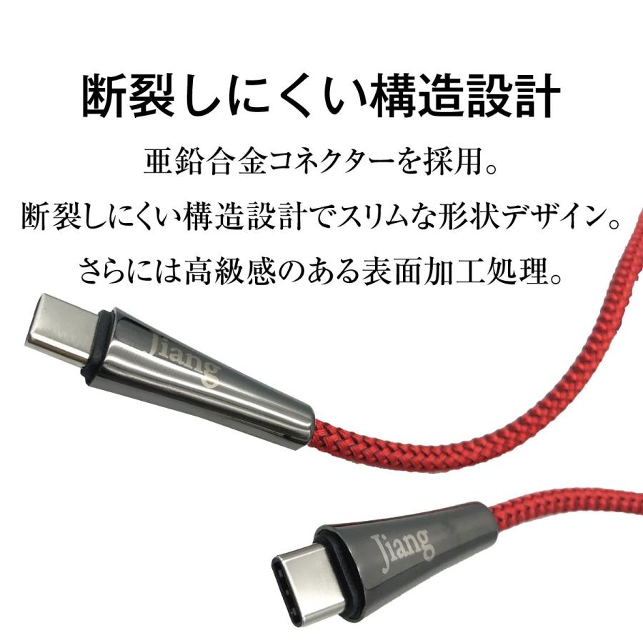 jiang（ジアン） Type-C ケーブル 3A USB type-c タイプC ケーブル