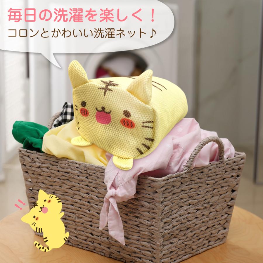 洗濯ネット ランドリーネット 猫 かわいい ネコ メッシュ おしゃれ 洗濯用品 衣類 下着 靴下 新生活 jinyan-l-net |  | 01