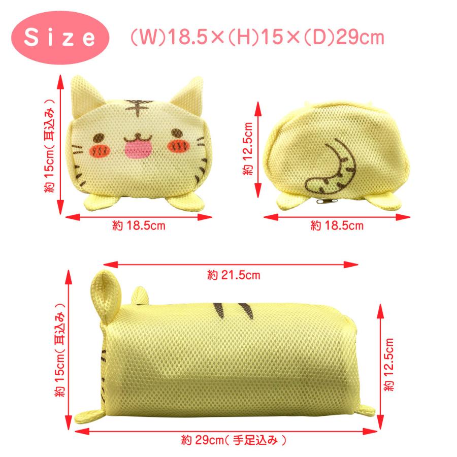 洗濯ネット ランドリーネット 猫 かわいい ネコ メッシュ おしゃれ 洗濯用品 衣類 下着 靴下 新生活 jinyan-l-net |  | 10