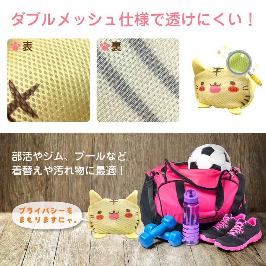 洗濯ネット ランドリーネット 猫 かわいい ネコ メッシュ おしゃれ 洗濯用品 衣類 下着 靴下 新生活 jinyan-l-net |  | 04