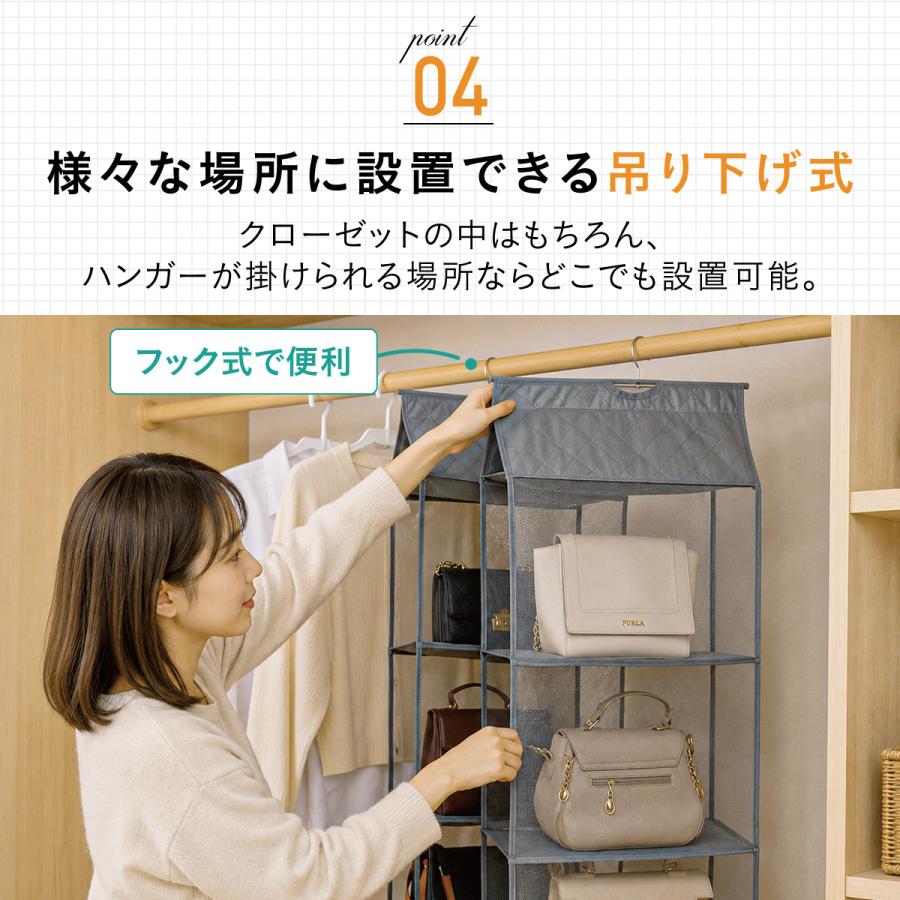バッグハンガー バッグ 収納 ハンガー 吊り下げ 3段 4段 選べる カバン