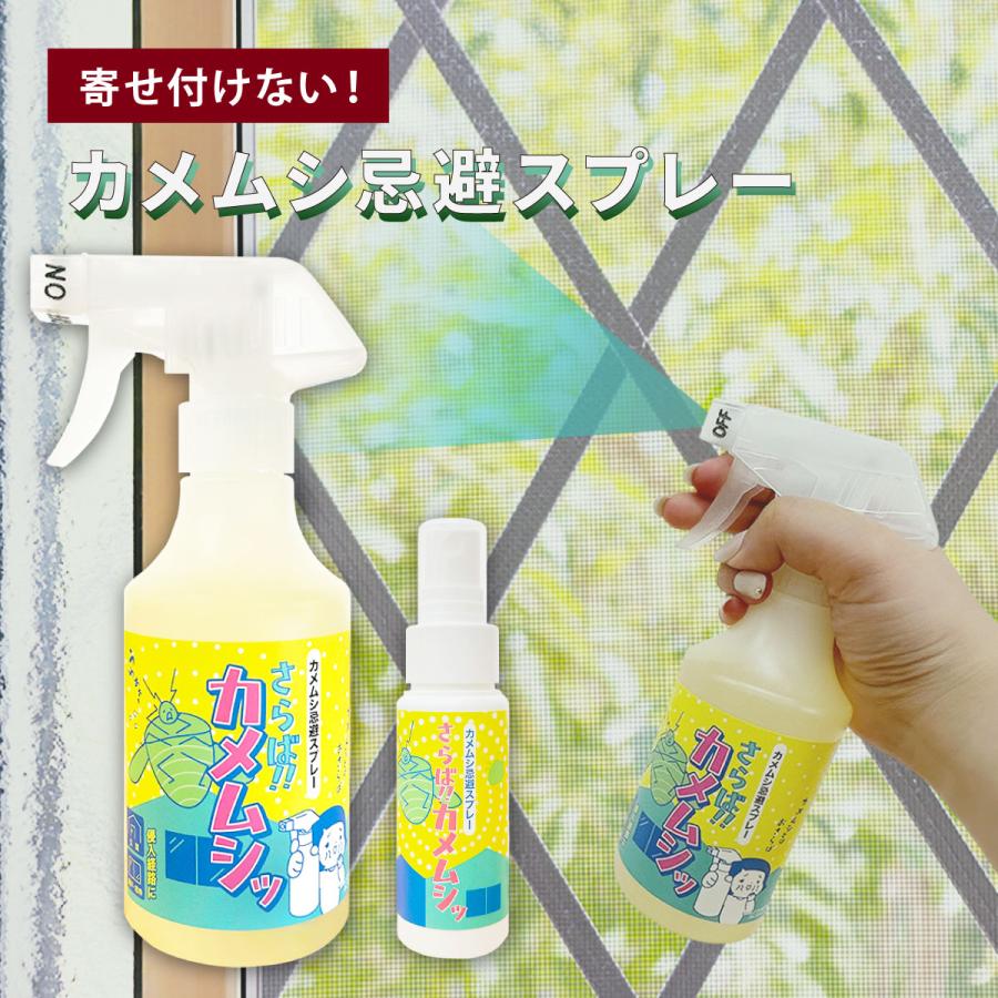 むじな団 カメ品 むじな団 カメ様専用品