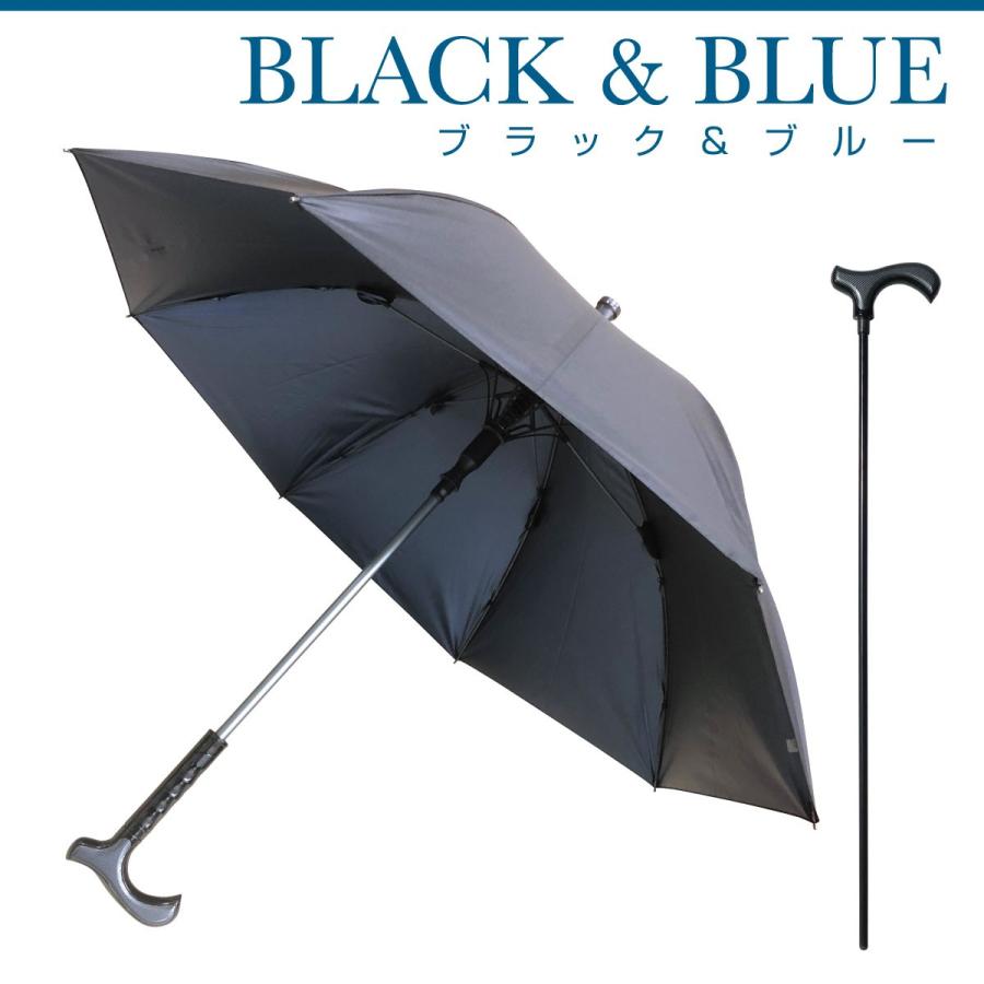 ステッキ傘 アンブレラステッキ 傘 杖 ステッキ おしゃれ 男女兼用