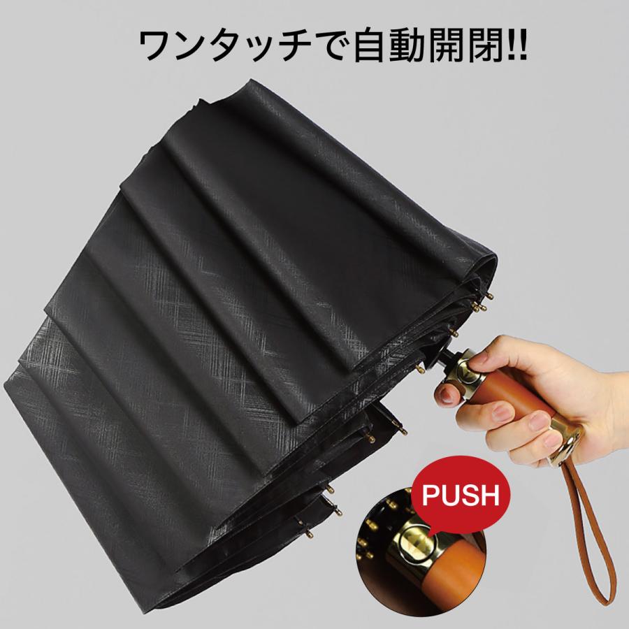 折りたたみ傘 自動開閉 大きい UVカット コンパクト 傘 撥水加工 晴雨