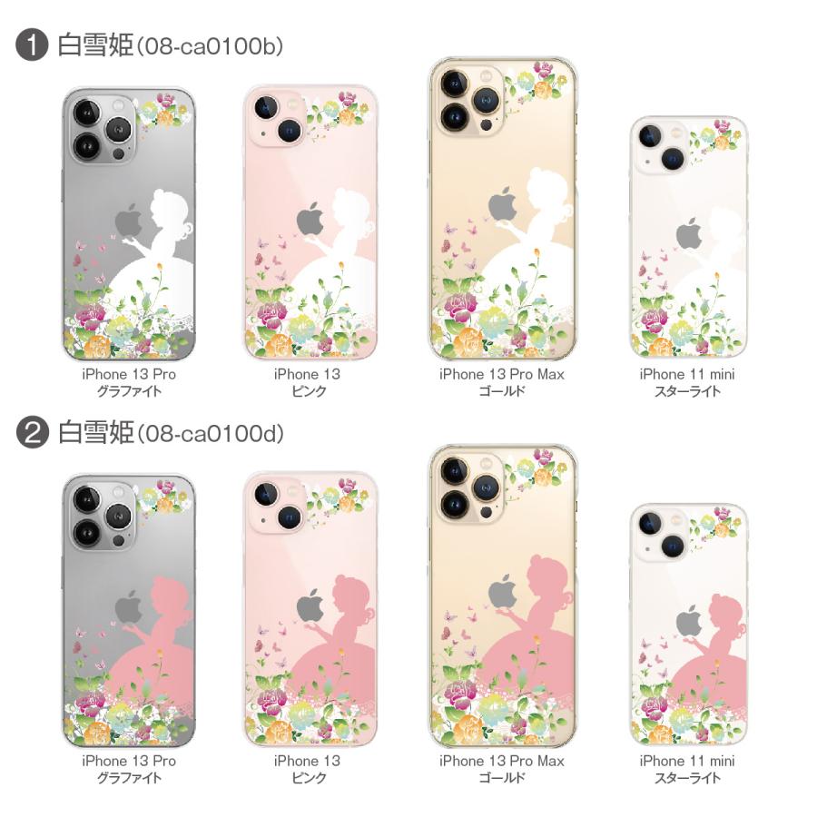 スマホケース ハードケース iPhone17 Pro Air ProMax 16 e 15 14 13 12