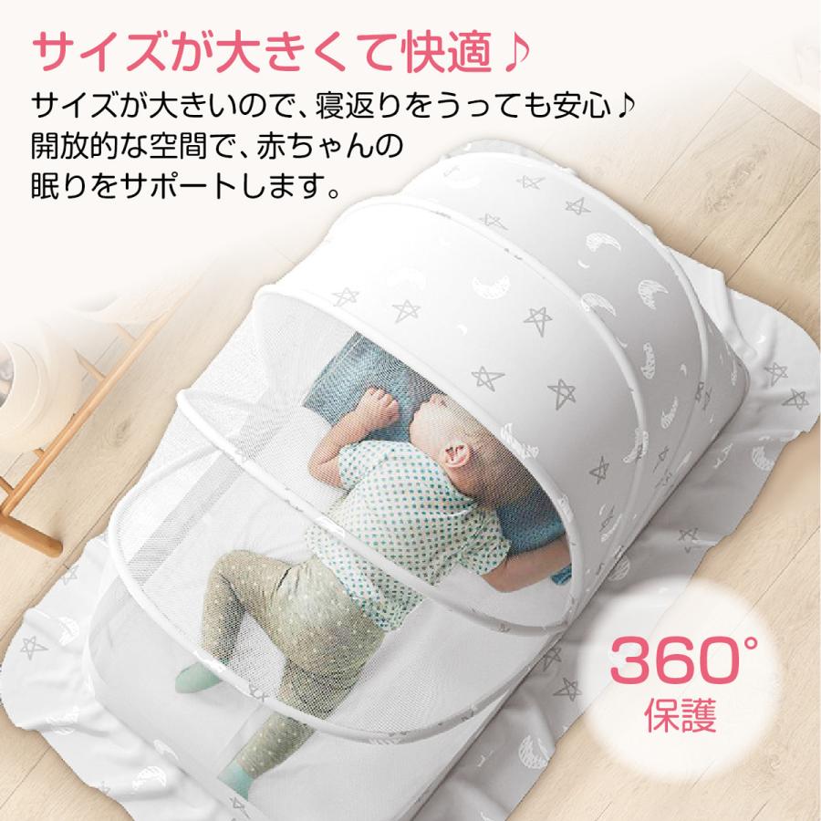 蚊帳 ベビー用 折りたたみ式 かや カヤ ベビー 赤ちゃん 120×65×70cm