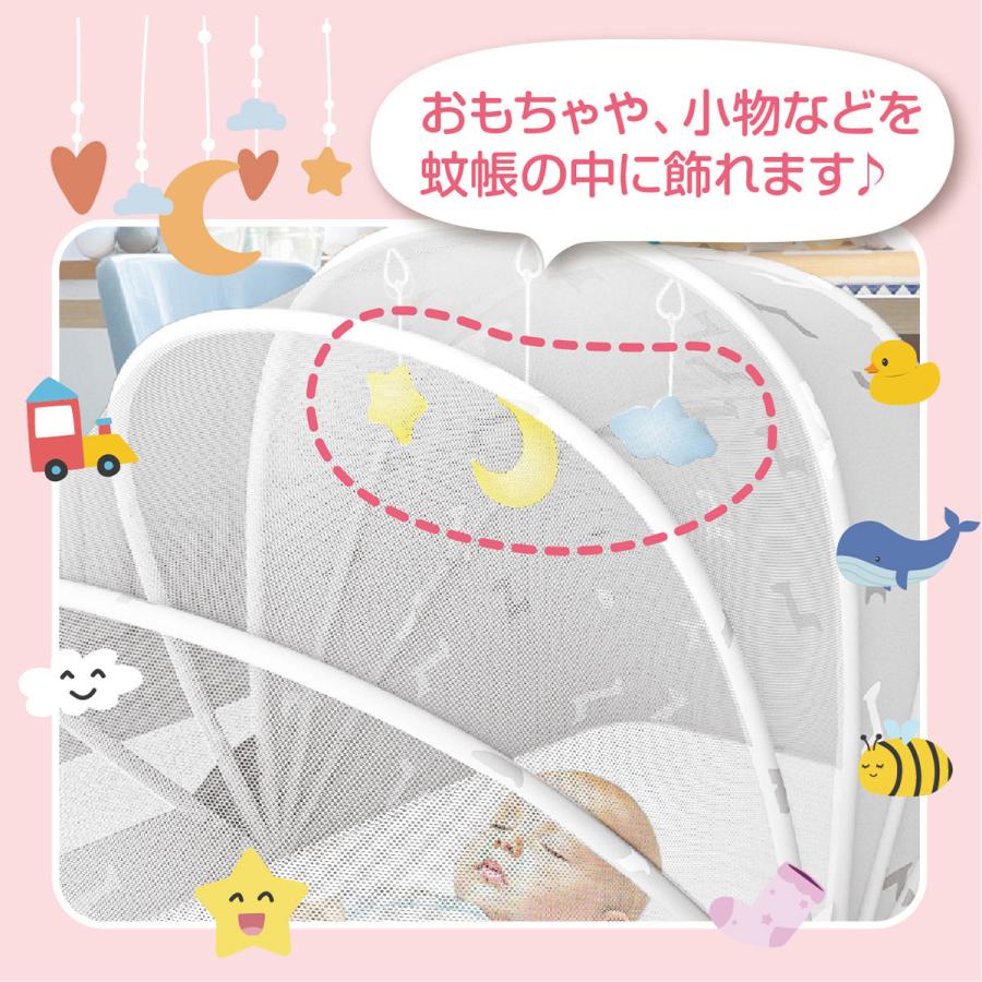 蚊帳 ベビー用 折りたたみ式 かや カヤ ベビー 赤ちゃん 120×65×70cm