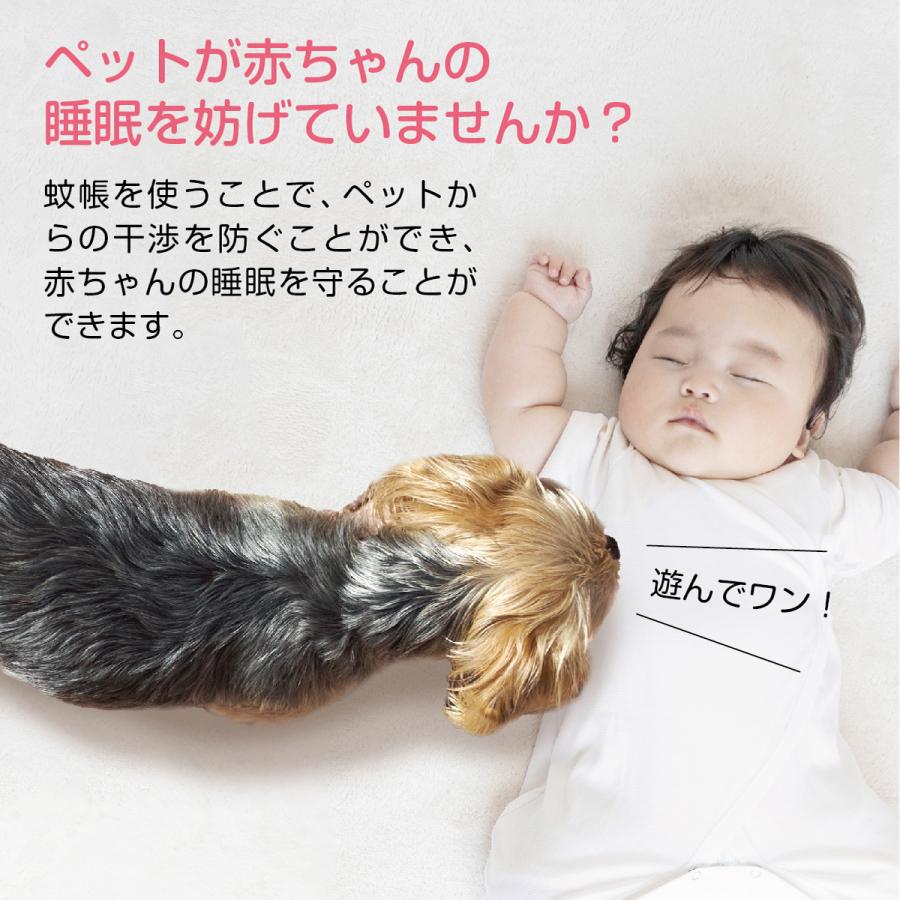 蚊帳 ベビー用 折りたたみ式 かや カヤ ベビー 赤ちゃん 120×65×70cm