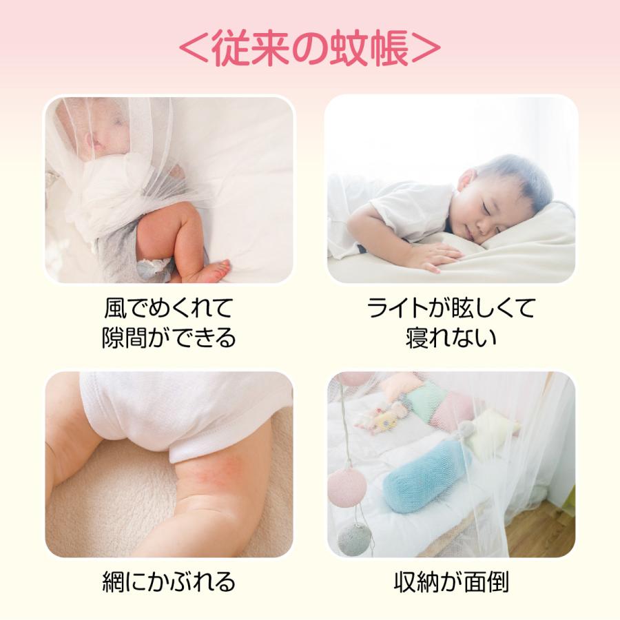 蚊帳 ベビー用 折りたたみ式 かや カヤ ベビー 赤ちゃん 120×65×70cm