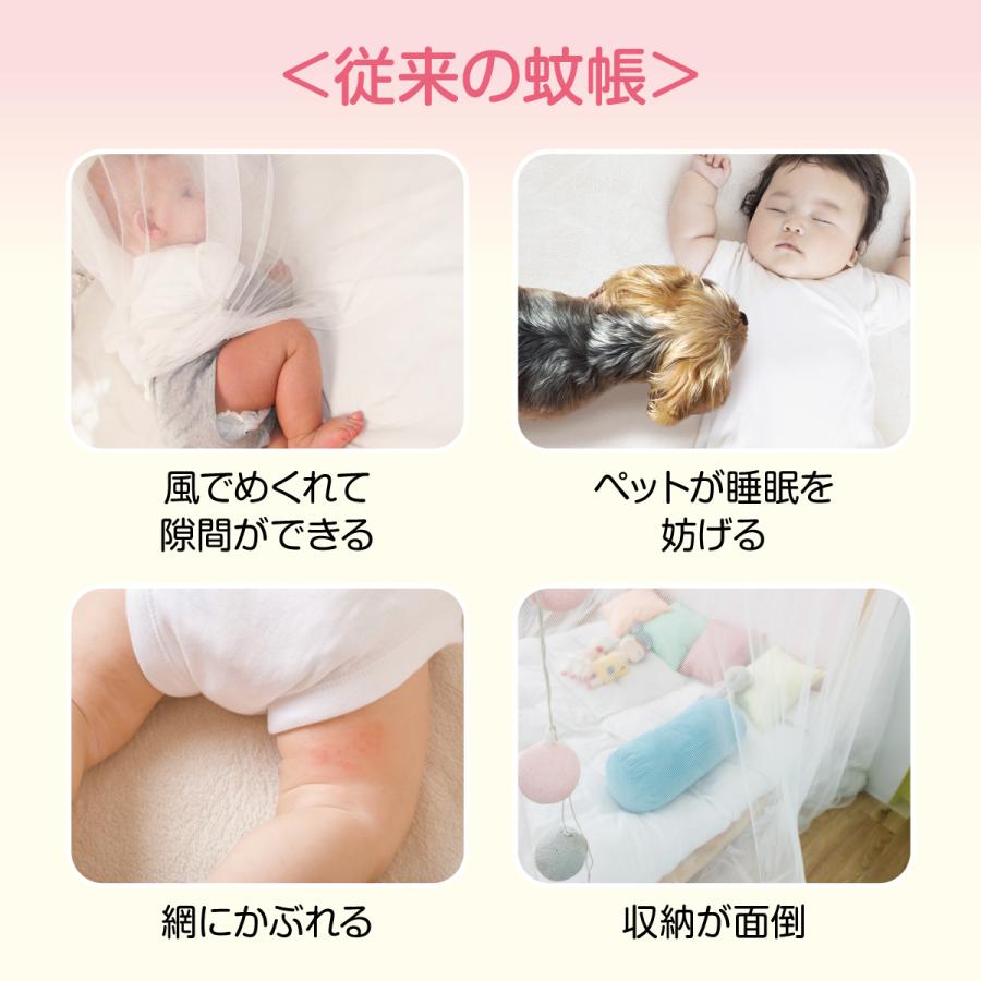 蚊帳 ベビー用 爆買 折りたたみ式 かや カヤ ベビー 赤ちゃん 120×65
