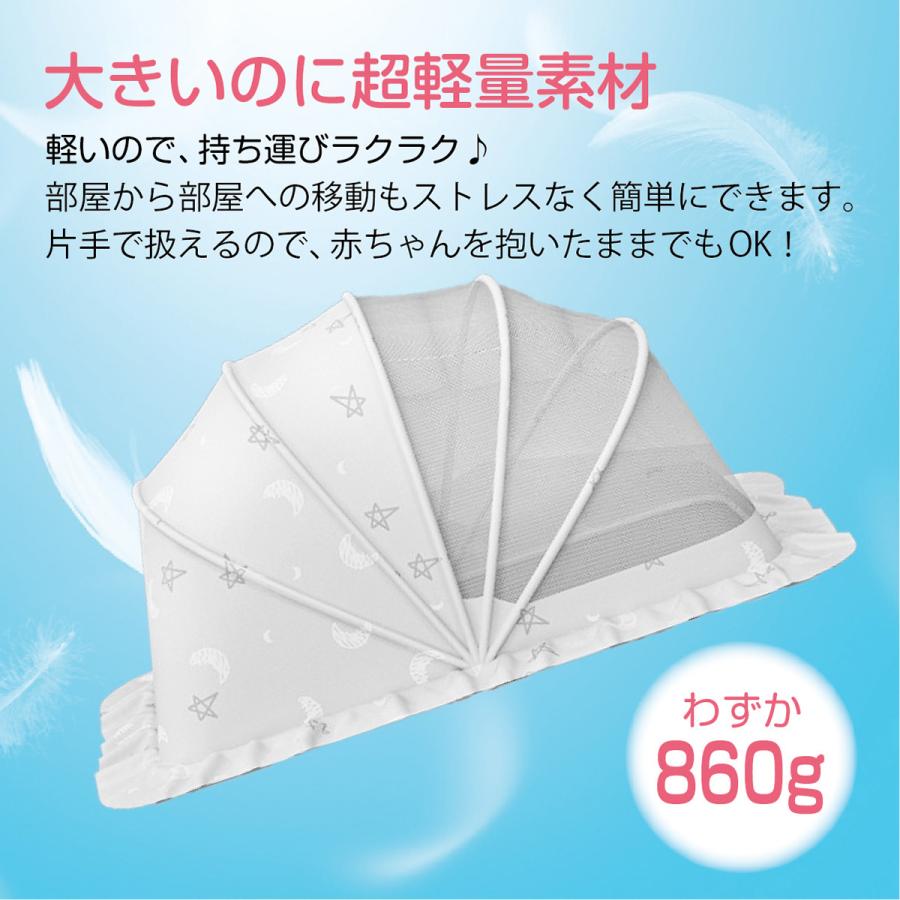 ベビー用品(蚊帳) 楽天市場】【5/1限定10％OFFクーポン】ベビーベッド 蚊帳 折りたたみ式
