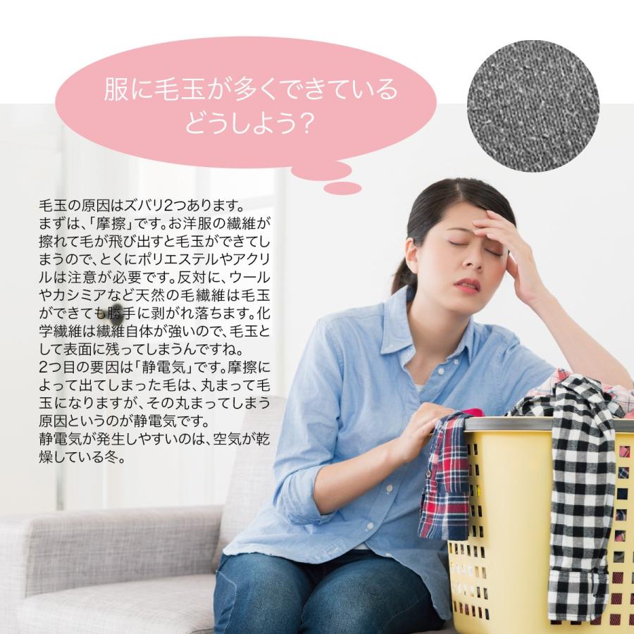 kedamaさま・専用商品です 毛玉取り 毛玉取り機 毛玉クリーナー 毛玉とり 毛玉取り器 毛玉取り