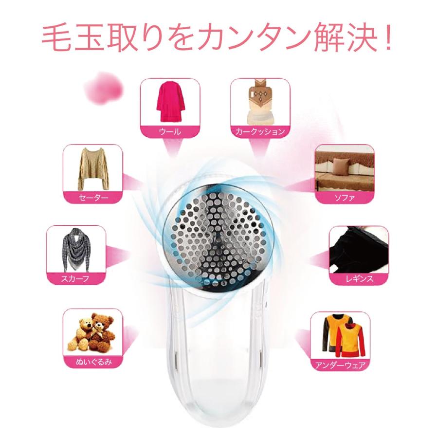 毛玉取り 毛玉取り機 毛玉クリーナー 毛玉とり 毛玉取り器 毛玉取り