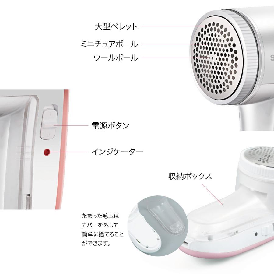 kedamaさま・専用商品です 毛玉取り 毛玉取り機 毛玉クリーナー 毛玉とり 毛玉取り器 毛玉取り