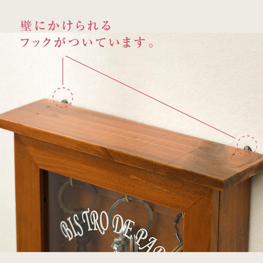キーボックス 壁掛け キーケース 鍵 収納 フック ボックス 紛失防止 鍵