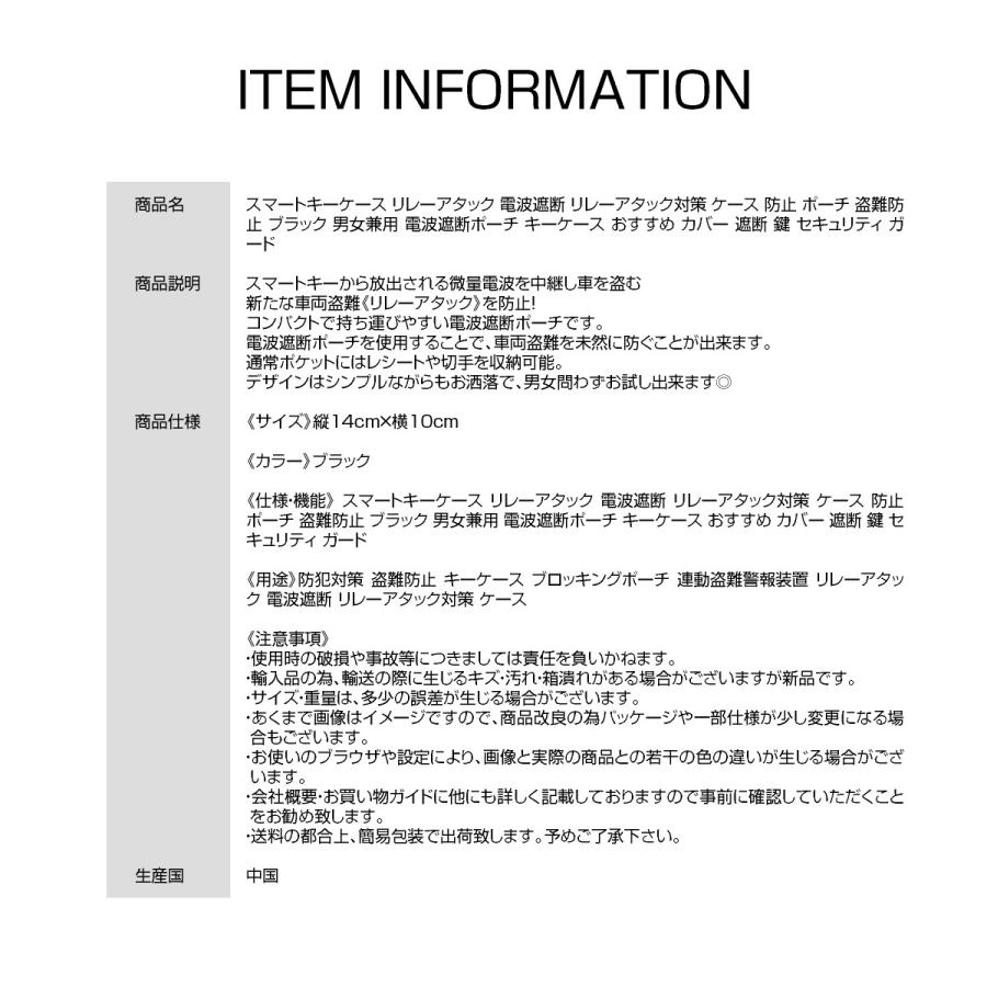 スマートキーケース リレーアタック リレーアタック対策 電波遮断ポーチ スマートキー 盗難防止 スキミング対策 旅行グッズ Key Case01 Key Case01 ご注文ドットコム 通販 Yahoo ショッピング