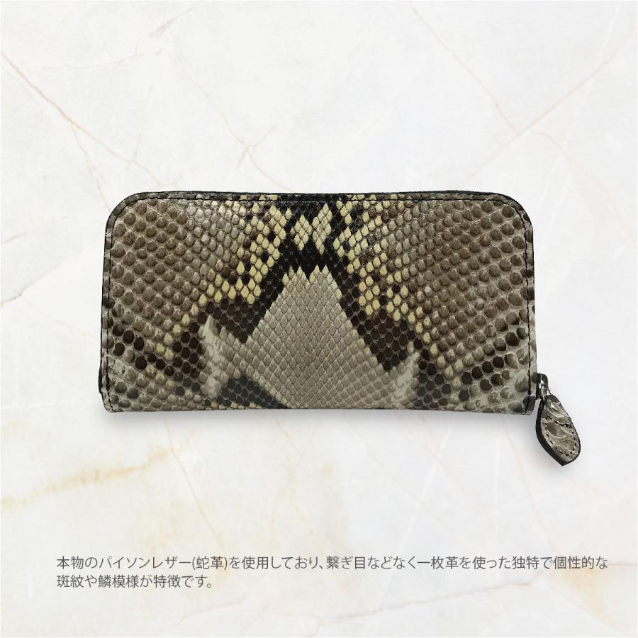長財布 ヘビ革 メンズ レディース パイソンウォレット 蛇革 革 長財布 ヘビ革 メンズ レディース パイソンウォレット 蛇革 革