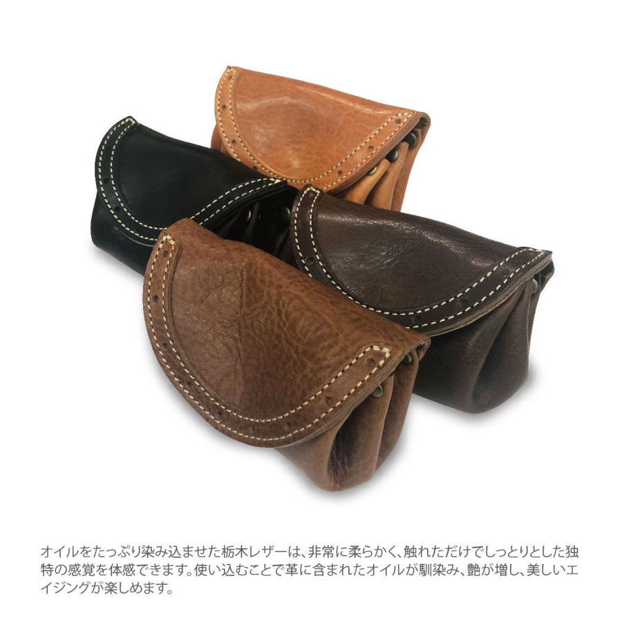 財布 小物入れ 栃木レザー ミニウォレット 小銭入れ メンズ レディース