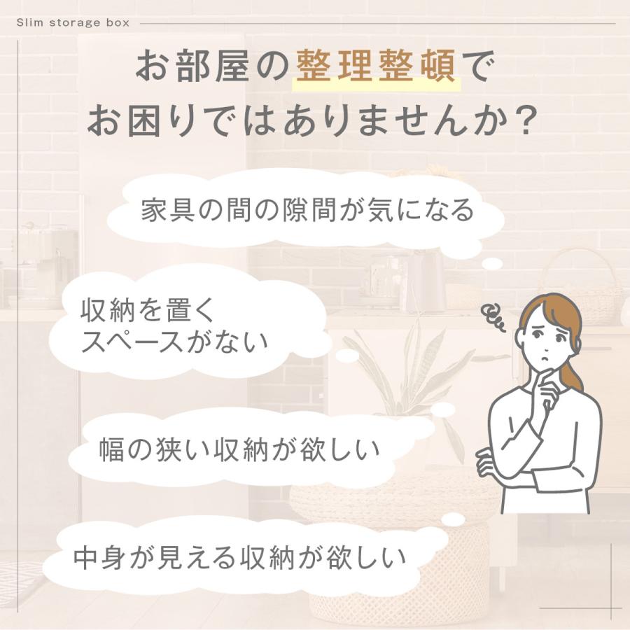 チェスト 3段 キッチンワゴン キャスター付き スリム キッチンチェスト 組立不要 幅14cm 収納ワゴン キッチン 隙間収納 すき間 一人暮らし 新生活 kich-chestの画像
