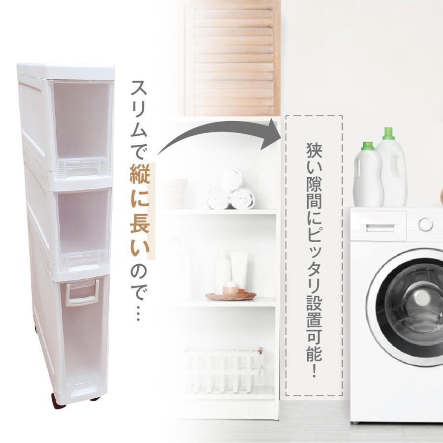 チェスト 3段 キッチンワゴン キャスター付き スリム キッチンチェスト 組立不要 幅14cm 収納ワゴン キッチン 隙間収納 すき間 一人暮らし 新生活 kich-chestの画像