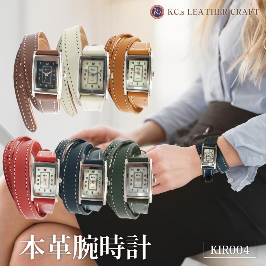 腕時計 メンズ レディース 本革 革 レザー KC,s ケーシーズ 腕時計 メンズ レディース 本革 革 レザー KC,s ケーシーズ