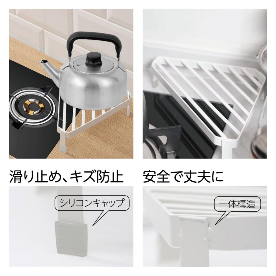 キッチン コーナーラック コンロ奥 収納 鍋 フライパン 収納ラック