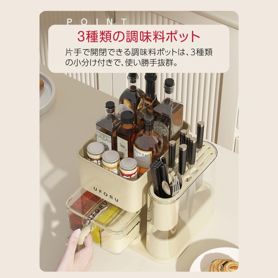 キッチンラック キッチン収納 スパイスラック 調味料ポット 包丁立て