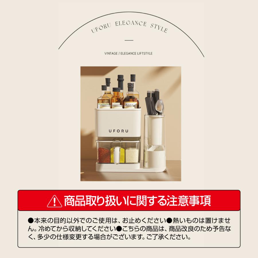 キッチンラック キッチン収納 スパイスラック 調味料ポット 包丁立て