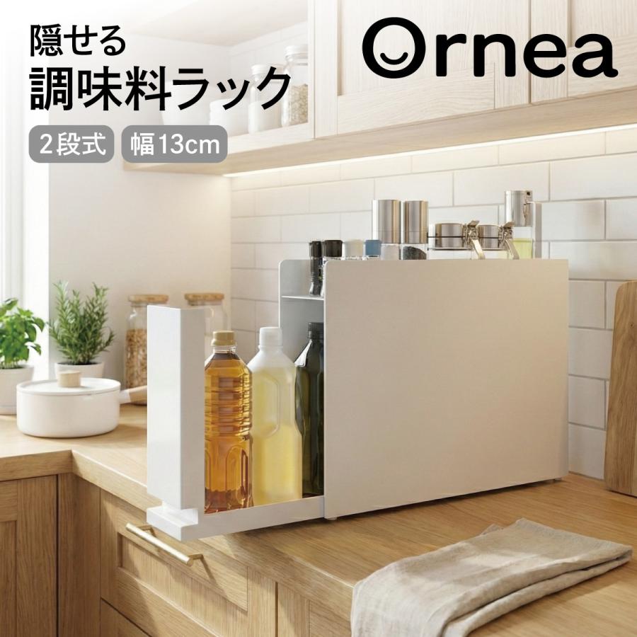 爆買 調味料ラック 調味料引き出し キッチン収納 隙間収納 調味料入れ