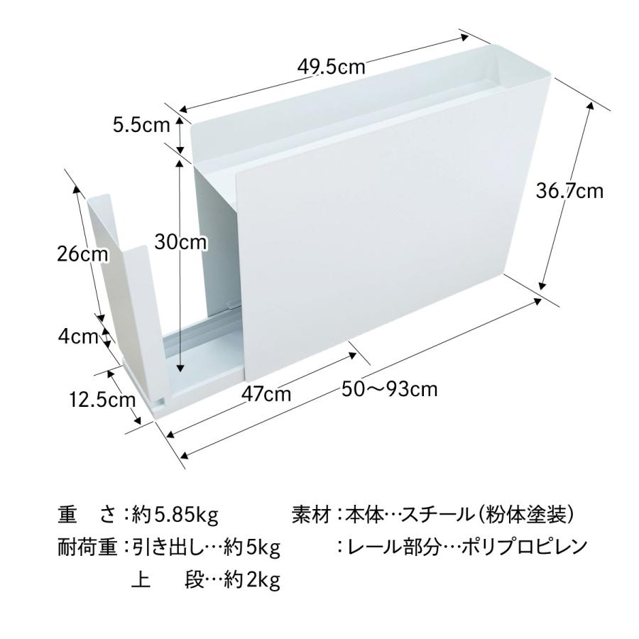 新生活応援／20％OFF 爆買 調味料ラック 調味料引き出し キッチン収納