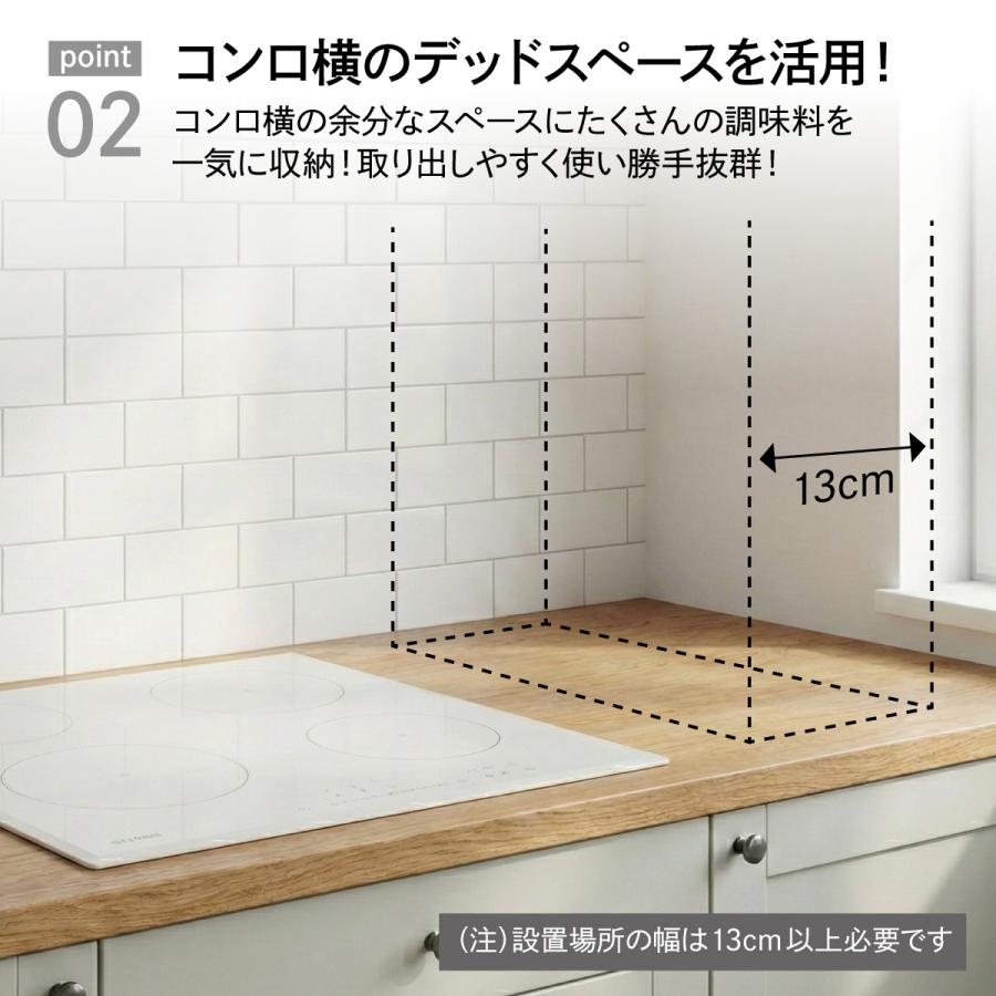 新生活応援／20％OFF 爆買 調味料ラック 調味料引き出し キッチン収納