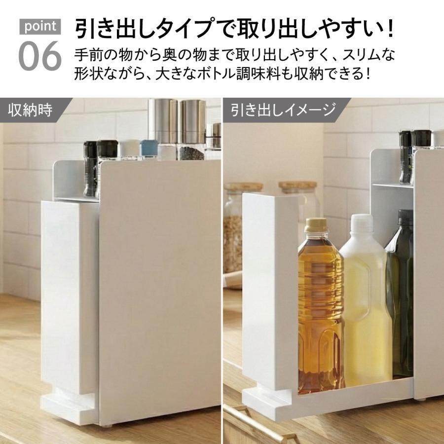 新生活応援／20％OFF 爆買 調味料ラック 調味料引き出し キッチン収納