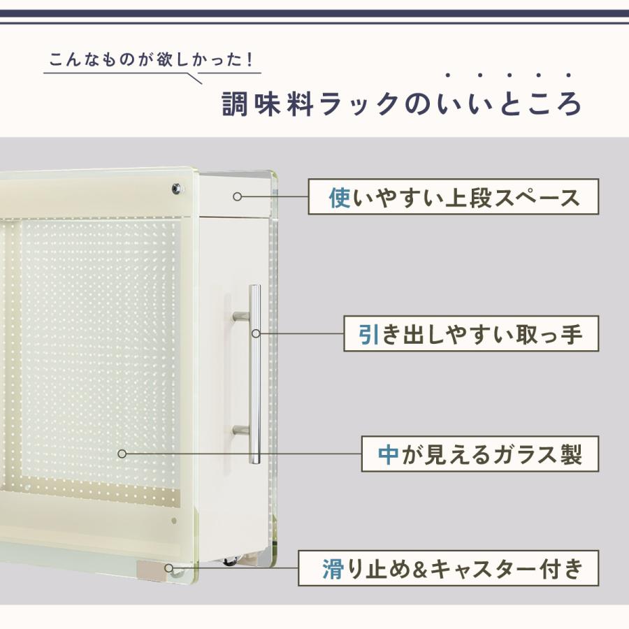 爆買 調味料ラック 引き出し キッチン収納 隙間収納 調味料入れ 調味料