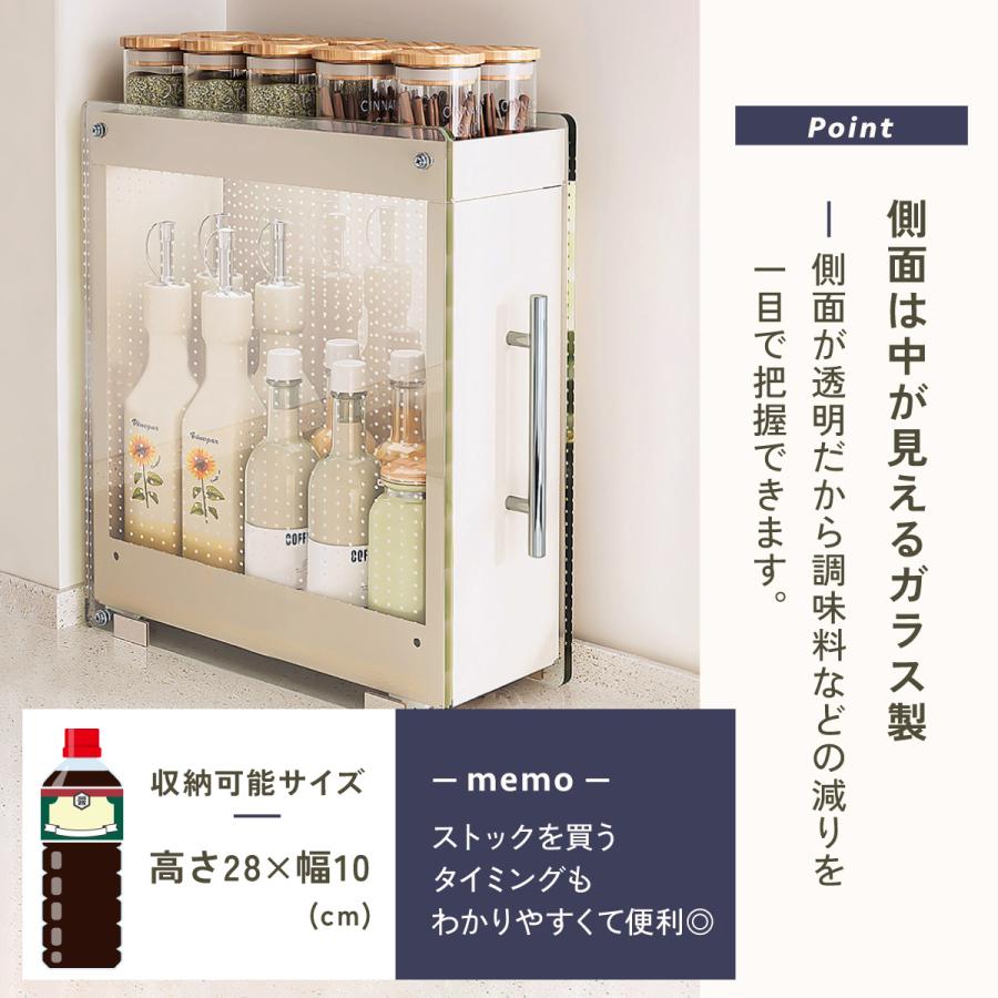 爆買 調味料ラック 引き出し キッチン収納 隙間収納 調味料入れ 調味料