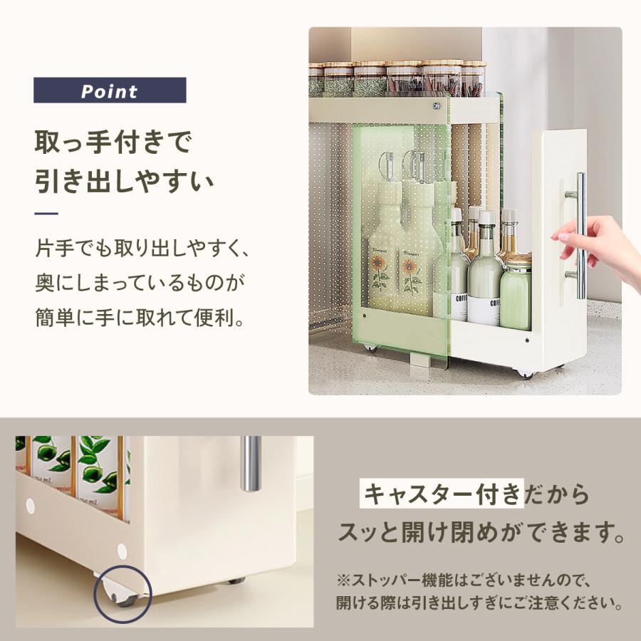爆買 調味料ラック 引き出し キッチン収納 隙間収納 調味料入れ 調味料