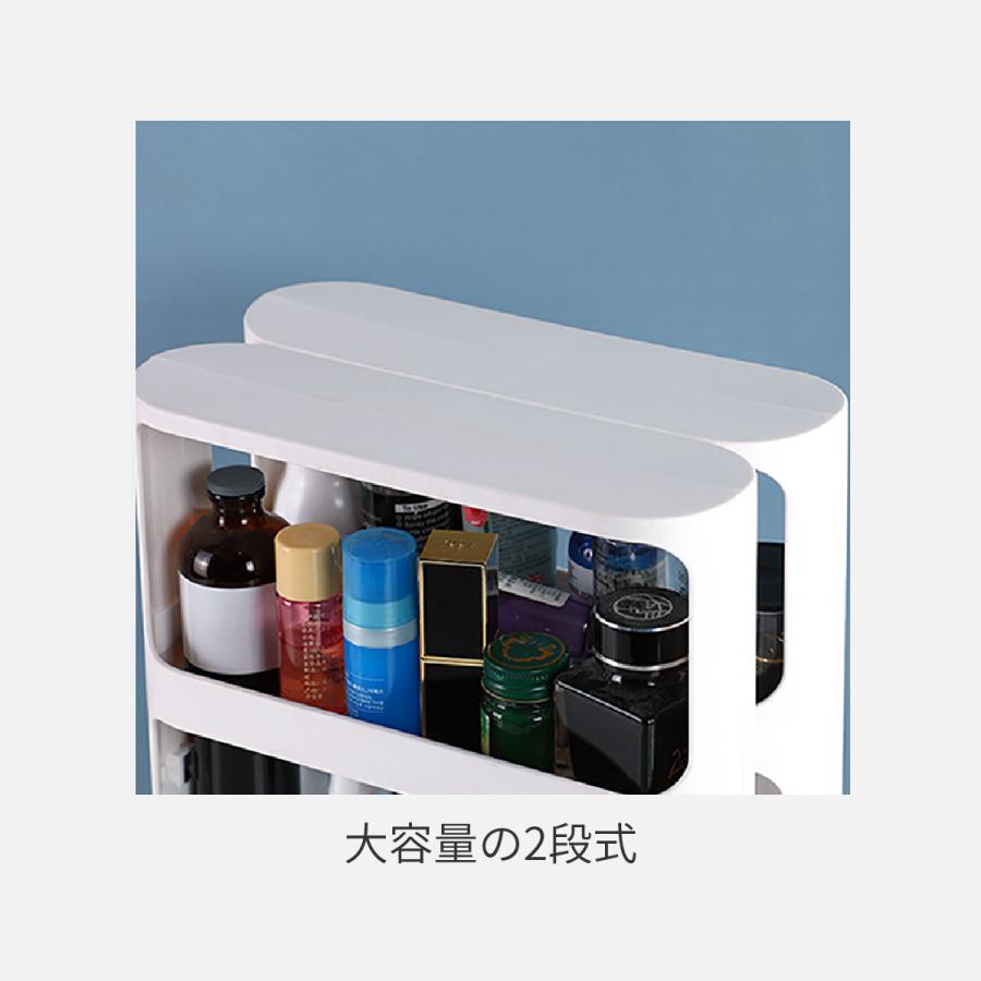 収納ラック 2段 スリム スライド式 省スペース 調味料入れ 小物入れ