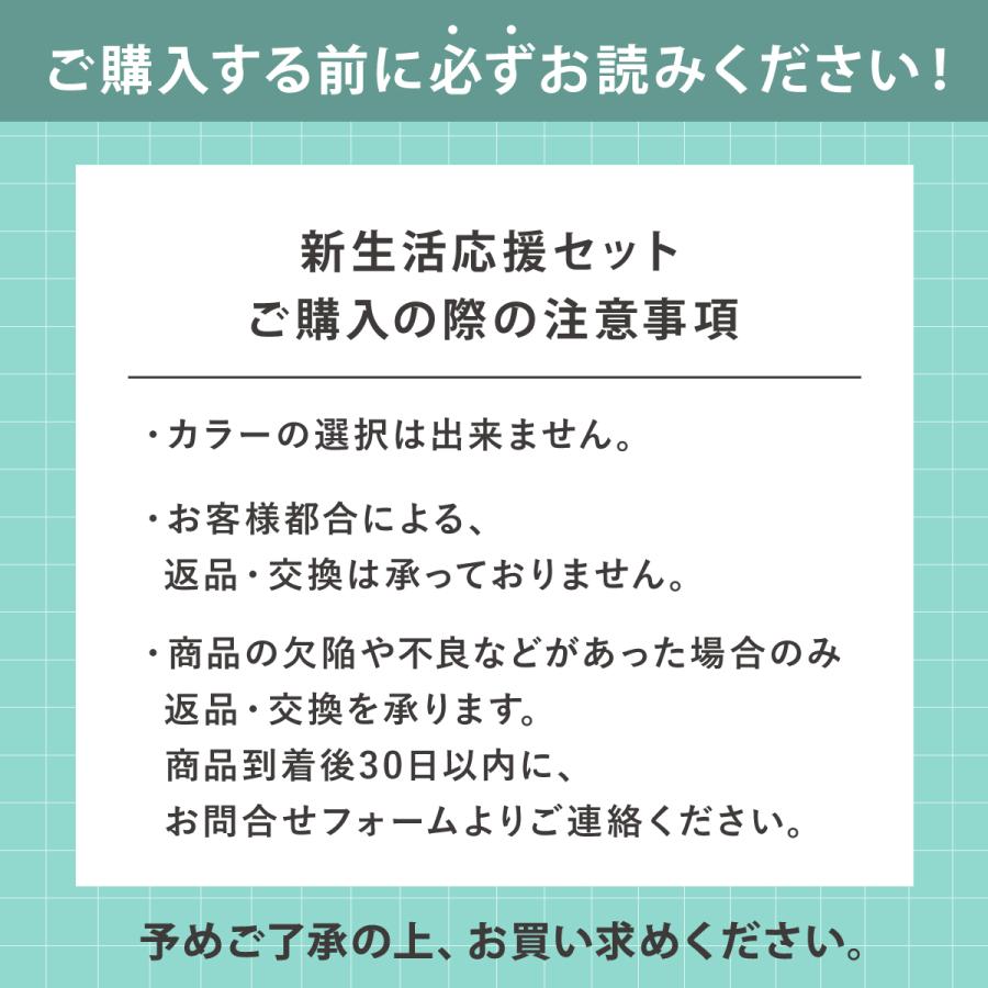 \3,000円で買える！新生活応援セット／キッチンセット 3点セット ツール 新生活応援 キッチンタオル キッチンペーパー 水切りラック ...