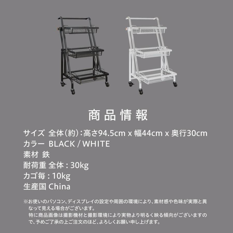 キッチンワゴン キャスター付き 3段 収納ラック 3段可動式 キッチン