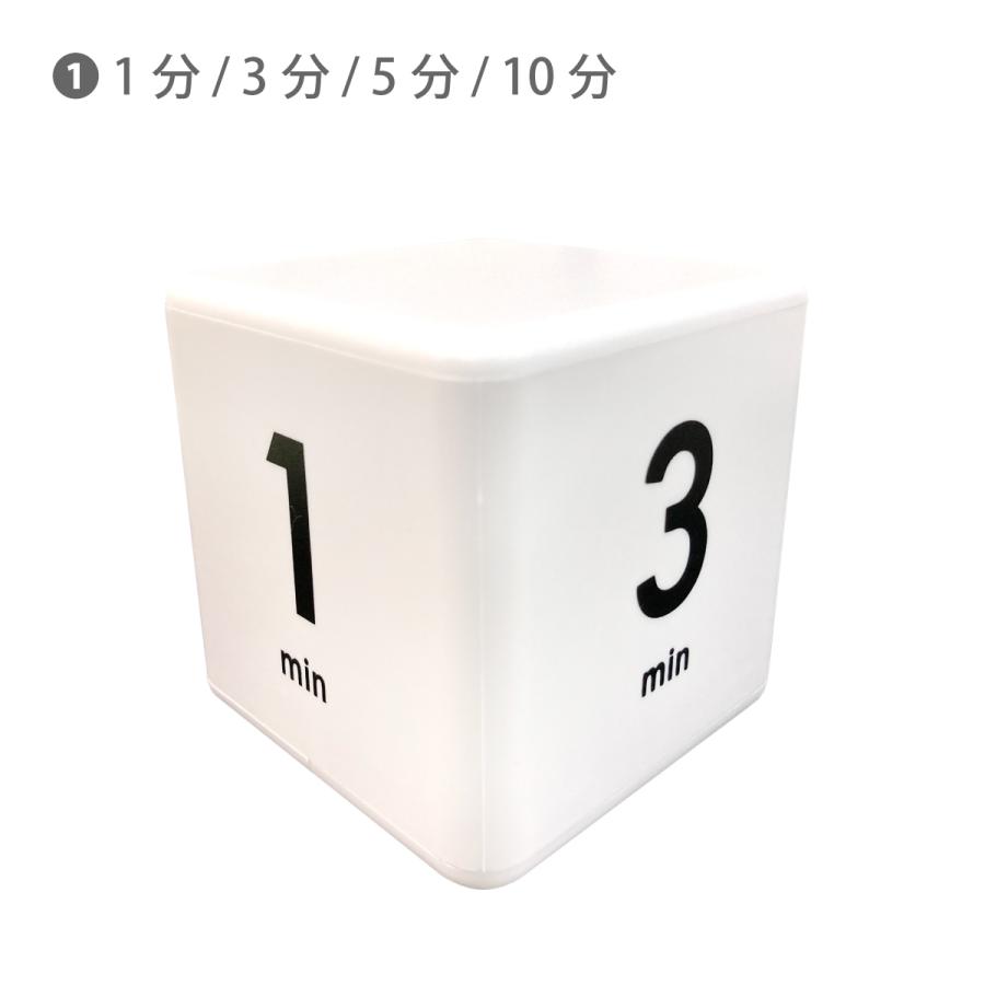 タイマー キューブ キッチンタイマー 運動 キッチン 料理 勉強 エクササイズ カップラーメン サイコロ kitcintimer
