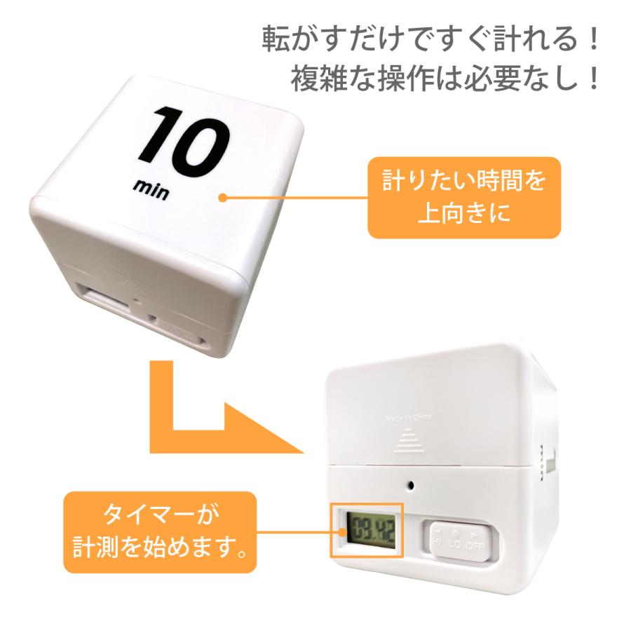 タイマー キューブ キッチンタイマー 運動 キッチン 料理 勉強 エクササイズ カップラーメン サイコロ kitcintimer