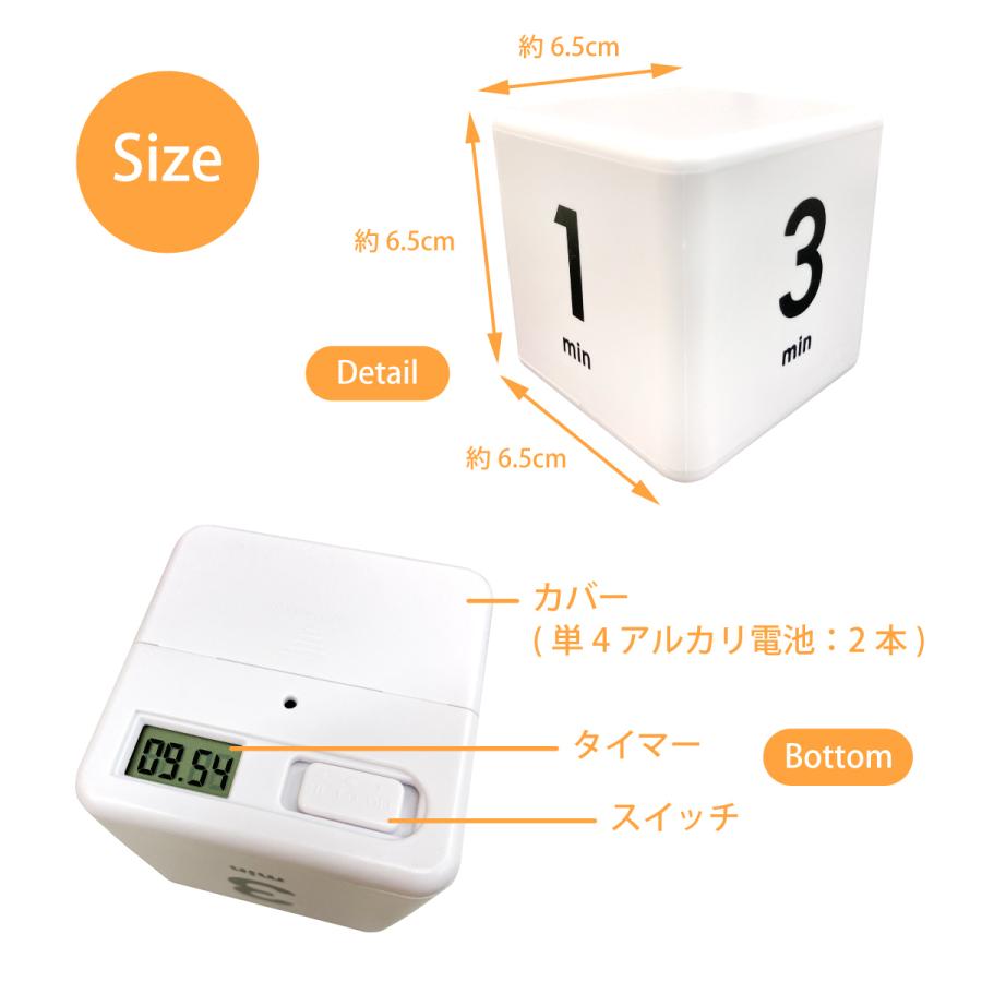 タイマー キューブ キッチンタイマー 運動 キッチン 料理 勉強 エクササイズ カップラーメン サイコロ kitcin-timer |  | 11