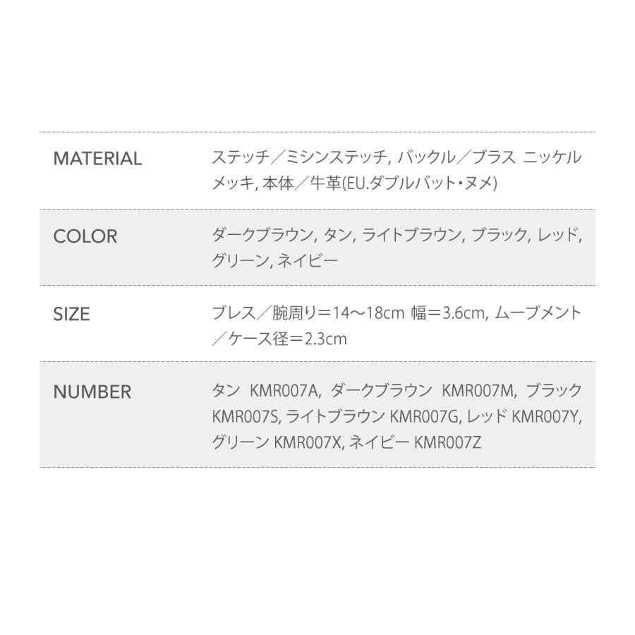 腕時計 メンズ レディース 本革 革 レザー KC,s ケーシーズ ケイシイズ レンジャー レザーブレスレット kmr007｜gochumon｜16