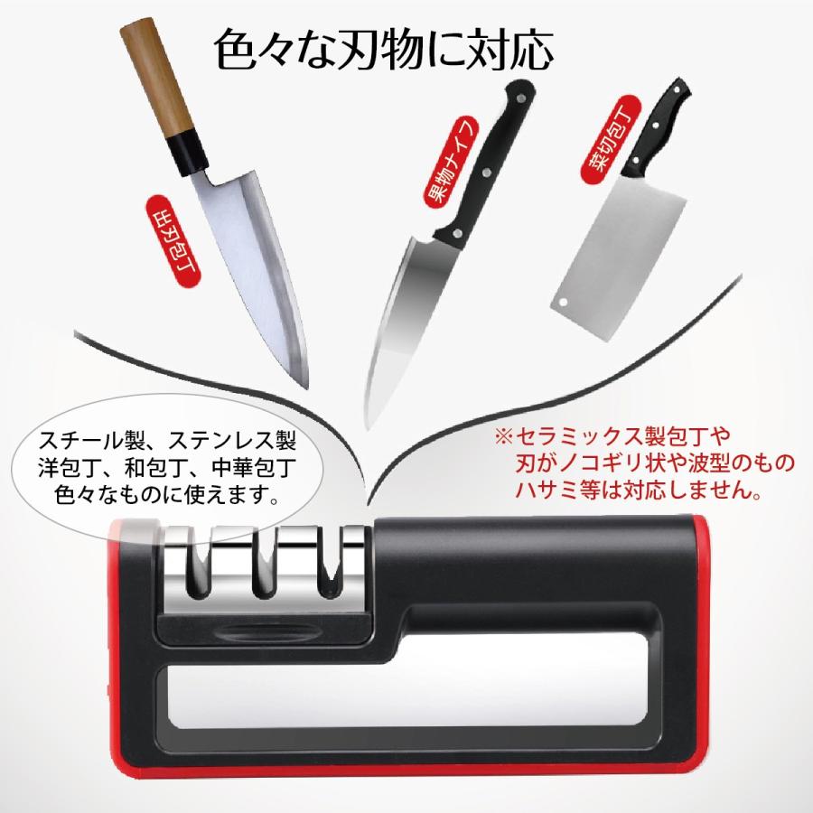 包丁研ぎ器 包丁 シャープナー 包丁磨き 砥石 ダイヤモンド セラミック ダイヤモンドシャープナー knife-sharpner｜gochumon｜14