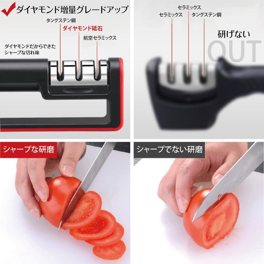 包丁研ぎ器 包丁 シャープナー 包丁磨き 砥石 ダイヤモンド セラミック ダイヤモンドシャープナー knife-sharpner｜gochumon｜06