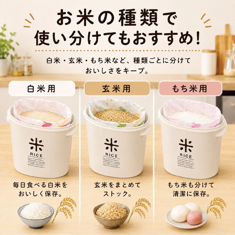 米びつ RICE お米袋のままストック 5kg用 爆買 計量カップ付き ライス